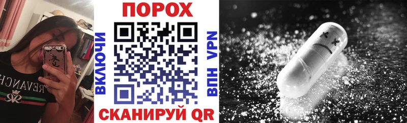АМФ 97%  Купить  Реутов 