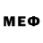 МЕФ VHQ Ol Dem