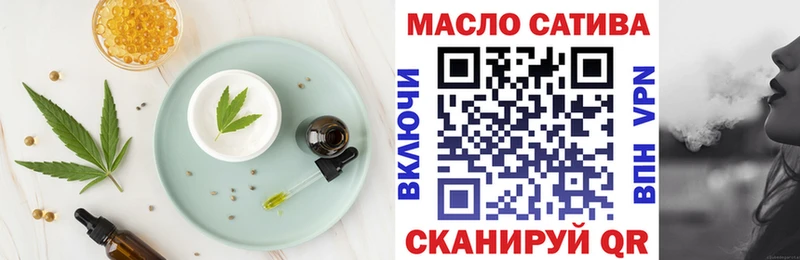 Печенье с ТГК марихуана  Купить закладки  Реутов 
