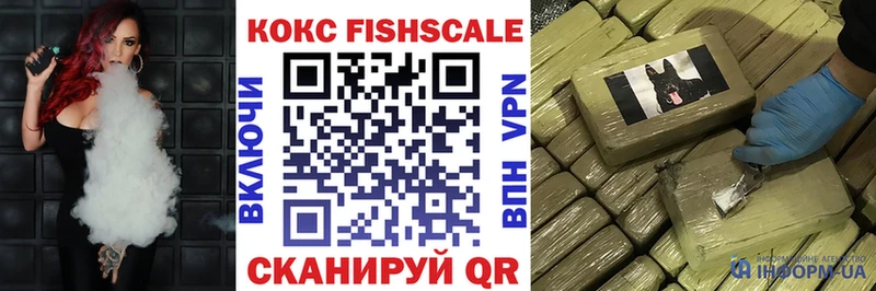 Купить закладки  Реутов  КОКАИН VHQ 