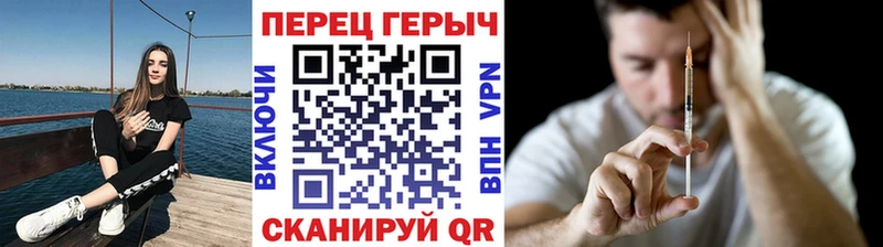 Купить  Реутов  ГЕРОИН Heroin 
