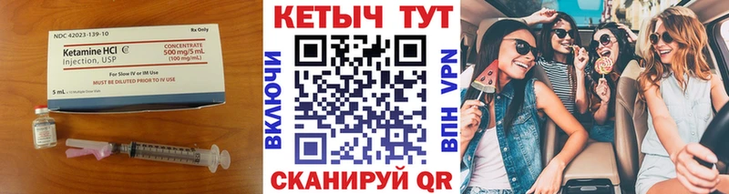 Купить где  Реутов  КЕТАМИН ketamine 
