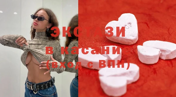 метамфетамин Елизово