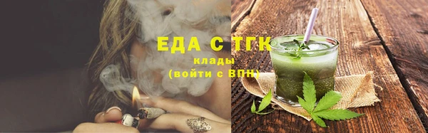 COCAINE Ельня