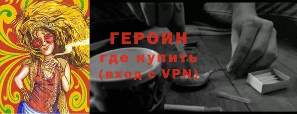 COCAINE Ельня