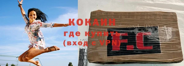COCAINE Ельня