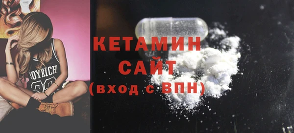 метамфетамин Елизово