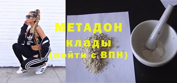 метамфетамин Елизово