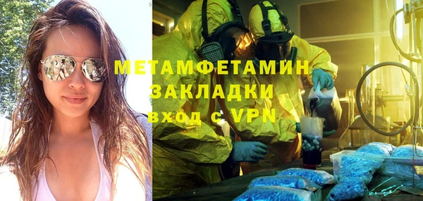 метамфетамин Елизово