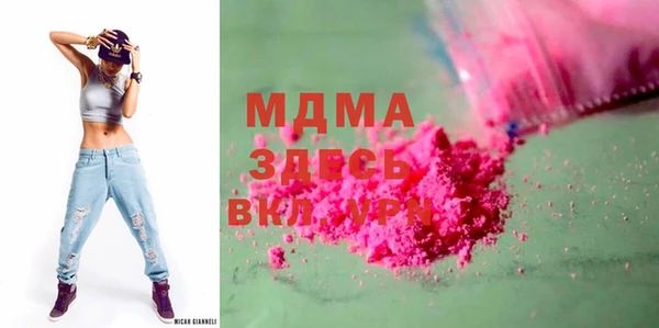метамфетамин Елизово