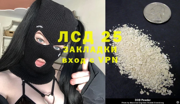 метамфетамин Елизово