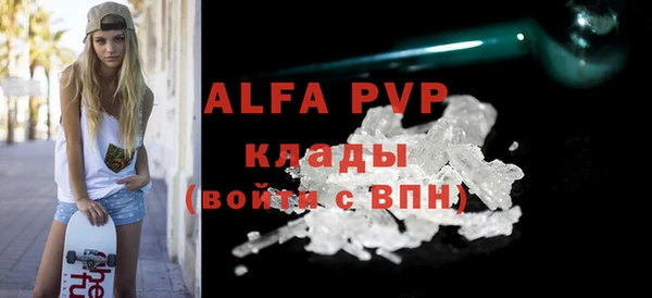 скорость mdpv Елабуга