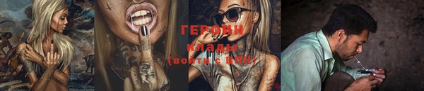 COCAINE Ельня