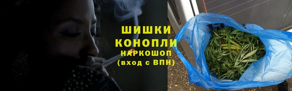 COCAINE Ельня