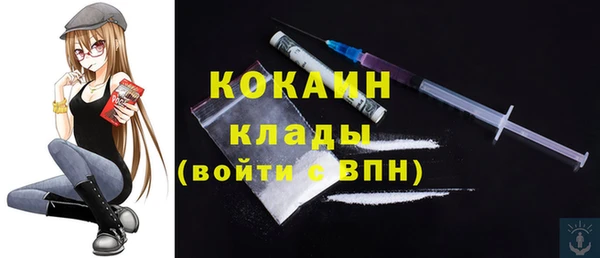 метамфетамин Елизово