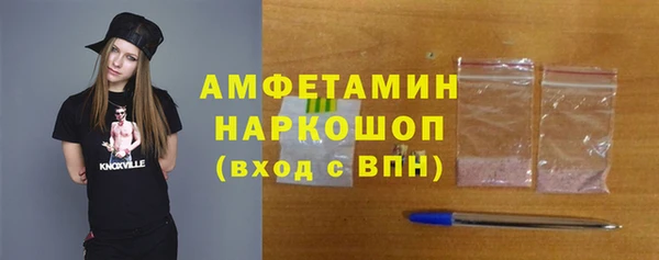 COCAINE Ельня