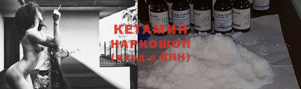 COCAINE Ельня