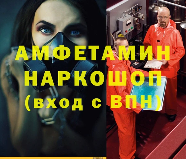 метамфетамин Елизово