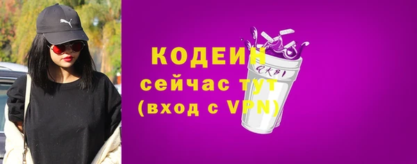 COCAINE Ельня