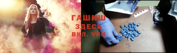 метамфетамин Елизово