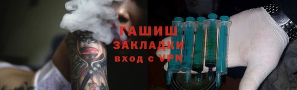 метамфетамин Елизово