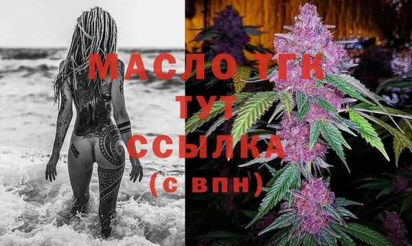 COCAINE Ельня