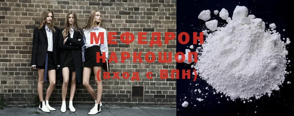 скорость mdpv Елабуга