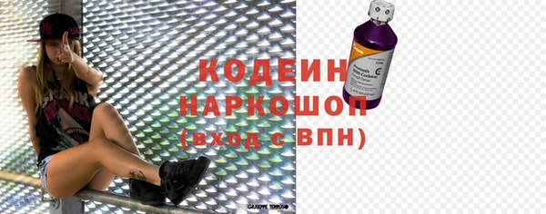 COCAINE Ельня