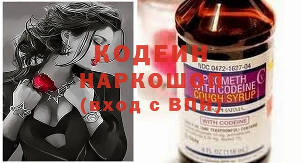метамфетамин Елизово