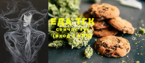 COCAINE Ельня