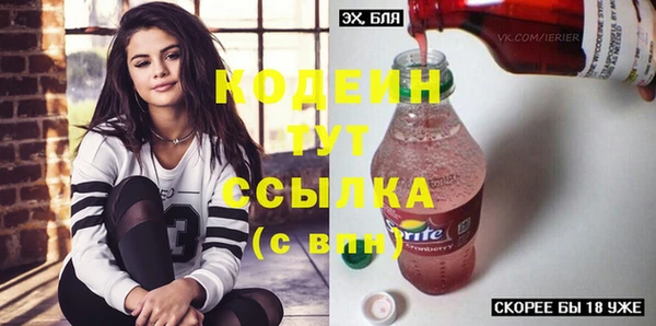COCAINE Ельня