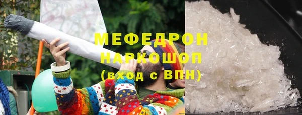 метамфетамин Елизово