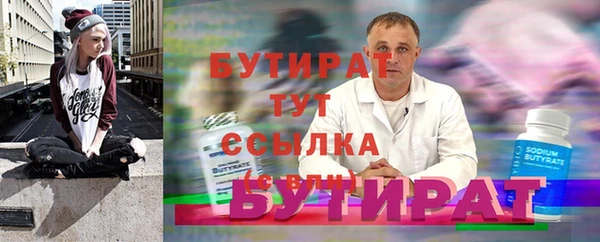 COCAINE Ельня