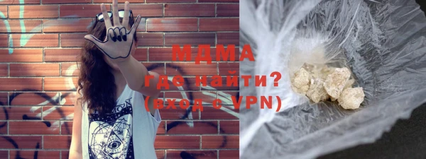 метамфетамин Елизово