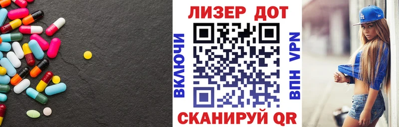 ЛСД экстази кислота  Купить  Реутов 