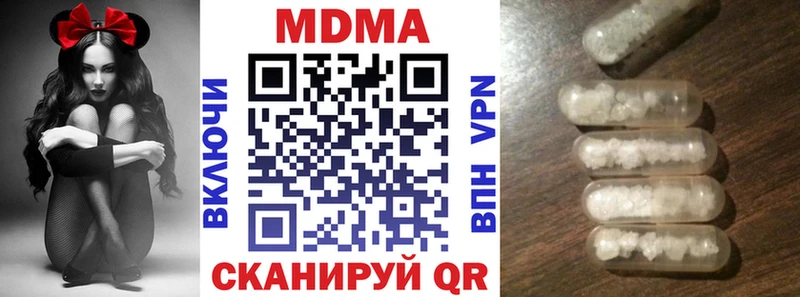 Купить закладки  Реутов  MDMA кристаллы 