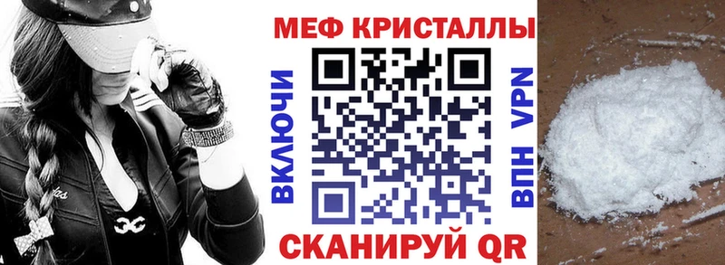 Купить  Реутов  Меф мяу мяу 