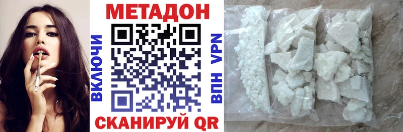 Купить закладки  Реутов  МЕТАДОН кристалл 