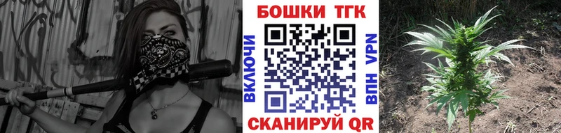 Канабис Bruce Banner  Купить где  Реутов 